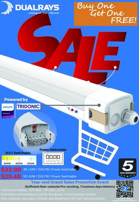 حدث الترويج السنوي للمبيعات 2025